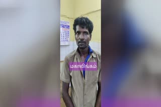 சைதாப்பேட்டை கிளைச் சிறையில் கைதி உயிரிழப்பு