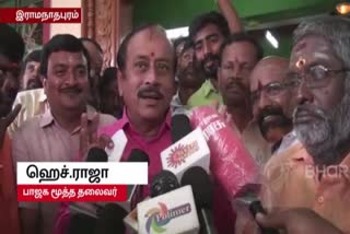 HRaja questions about Rs 380 crore money given by DMK to Prasanth Kishore