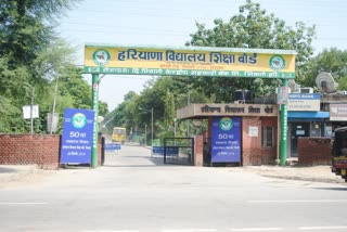 Haryana Board of School Education bhiwani
