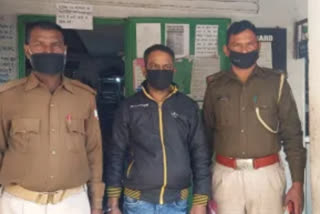 molestation case accused arrested in jamshedpur