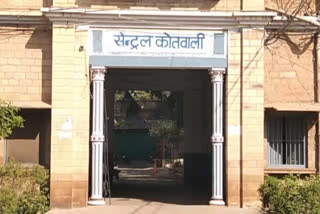 Gwalior Police Station