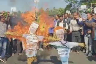 Hagrama mohilary's image burn in Tamulpur