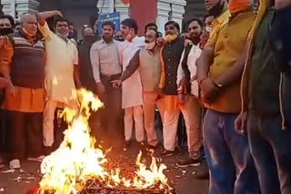 Burnt effigy of Mamta Banerjee