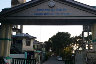 HPBOSE dharamshala