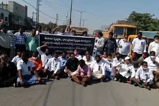 tuwj protest at patancheru and demanding sorry from mla mahipalreddy