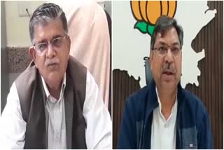 Gulabchand Kataria,  Rajasthan BJP News,  Satish poonia