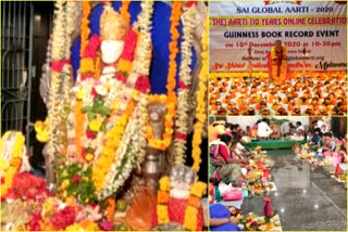 mylavaram-saibaba-temple-participated-in-the-guinness-book-of-records-event in krishna dist AP