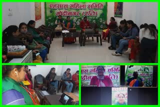AASHA Mahila Samiti celebrated World Human Rights Day through virtual medium