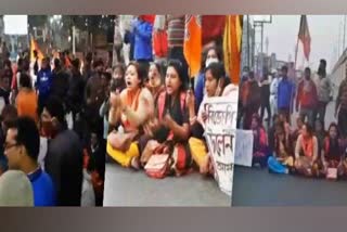 BJP protests in west bengal