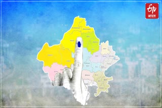 Rajasthan local bodies' elections, राजस्थान शहरी निकाय चुनाव