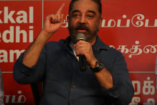 Makkal Needhi Maiam news  Tamil Nadu Assembly elections  kamala haasan election campaign  Kamala Haasan election news  തമിഴ്‌നാട് നിയമസഭാ തെരഞ്ഞെടുപ്പ്  കമൽ ഹാസൻ ഡിസംബർ 13 മുതൽ പ്രചരണം ആരംഭിക്കും  മക്കൾ നീതി മയം