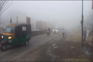 chilling  fog found in hazaribagh