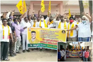 Tdp protests against ysrcp government policies