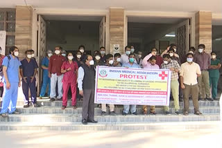 nims hospital doctors protest in hyderabad