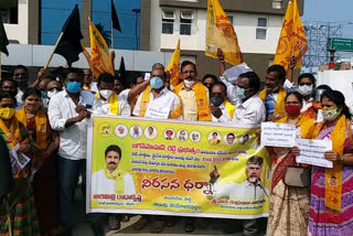 tdp protest at tanuku to decrease house taxes