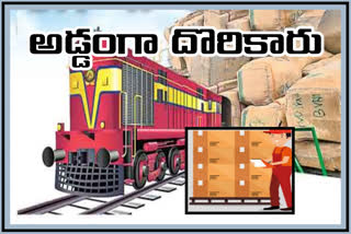 Railway Parcel staff were arrested in moving the goods without paying taxes at vijayawada