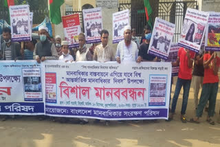 Bangladeshis protest against China, Pakistan for persecution of minorities