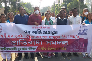 ajycp protest against caa in nagaon