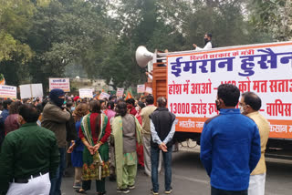 delhi bjp leaders protest near minister imran hussain house