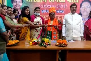 Aarti Kujur took charge as jharkhand State President of BJP Mahila Morcha