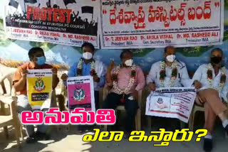 nizamabad doctors protests against ayurveda doctors are permitted for allopathy surgery treatment