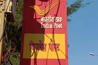 32 lakh scam in post office in ranchi