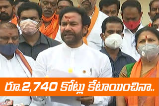 central minister kishan reddy comments on state government on funds issues