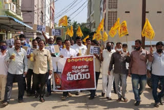 tdp leaders protest