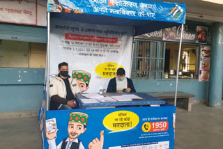 voter awareness hamirpur bus stand