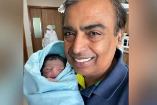 Mukesh Ambani has become a grandfather