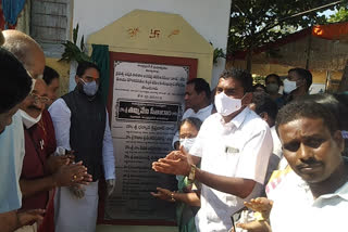 speaker tammineni seetha ram inagurated MLS point in pondhuru