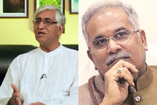 Political rhetoric in chhattisgarh