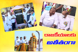 bandi sanjay and minister gangula kamalakar participated in bomma venkanna idolatry