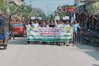 ajycp-protest-at-pathsala
