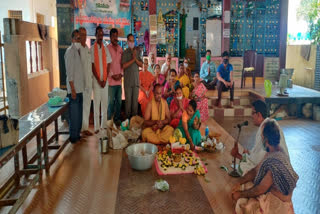 Lakshminarasimha Swamy Homa