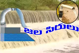 పొంగుతున్న భూగర్భ గంగ... రైతు మోములో సిరుల పంట