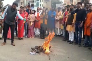 BJP workers burn effigy of Mamta Banerjee in Katni