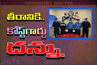 Coast Guard, DRI Joint Operation to Prevent Smuggling