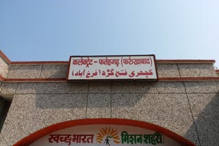 लेखपाल निलंबित.