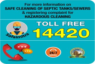 Safaimitra Challenge in Bhubaneswar,Free Toll free number issued