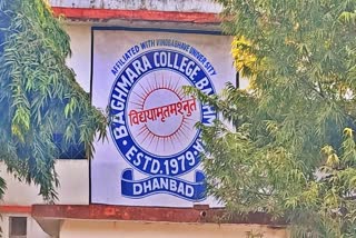 baghmara College