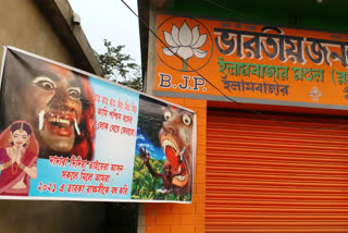 bjp banner controversy at birbhum