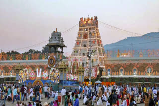 Tirumala