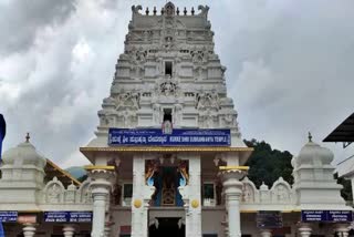 subramanya