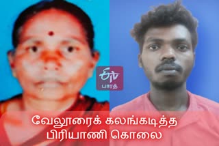 60yrs old lady killed by grandson for biriyani