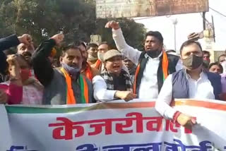 bjp protests outside burari jal board office