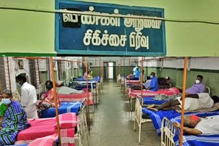 Mayiladuthurai Government Hospital