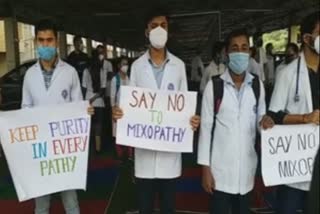 doctor-protest-at-guwahati
