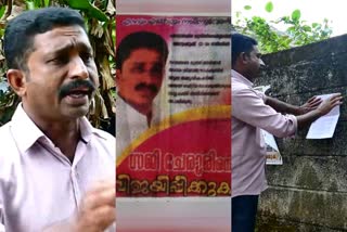 Saji Cherur from Kottarakkara is a role model for those who lost their seats  മത്സരിക്കാൻ സീറ്റ് നഷ്‌ടമായവർക്ക് മാതൃകയാവുകയാണ് കൊട്ടാരക്കര സ്വദേശി സജി ചേരൂർ  കൊല്ലം  വനിതാ സംവരണം  സിപിഎം