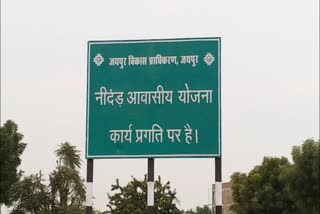 Jaipur Development Authority, Farmers Movement in Neendar